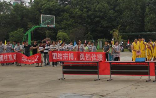 “迎中秋、慶國慶”系列活動(dòng)報(bào)道之首場籃球比賽