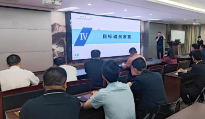 眾人劃槳開大船  合肥高科展新顏——合肥高科沖鋒實(shí)干實(shí)現(xiàn)目標(biāo)翻一番動(dòng)員會
